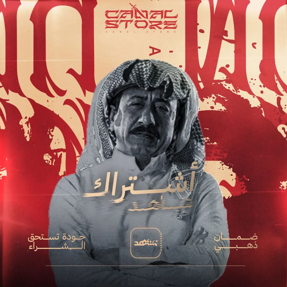 شاهد vip مسلسلات حساب خاص او على ايميلك الشخصي لمدة سنة (يدعم الشاشة)