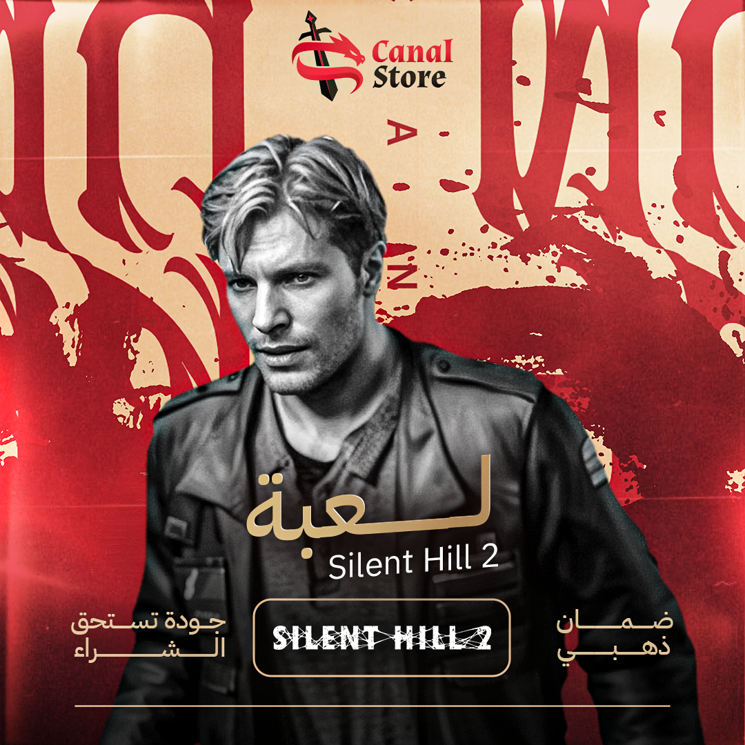 سايلنت هيل 2