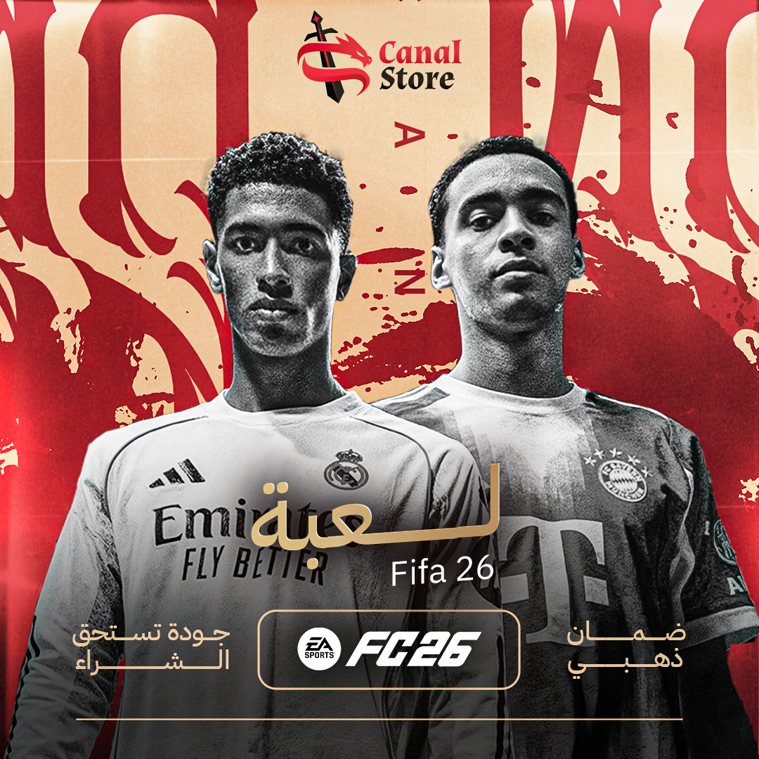 فيفا 26 - سوني 4
